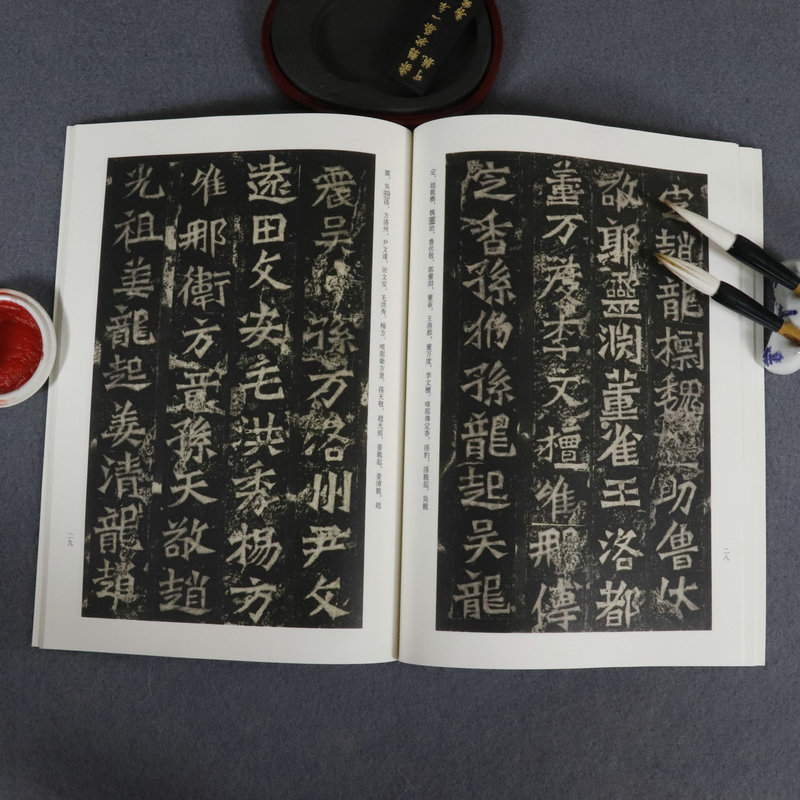 中国书法经典:龙门四品 图书书籍