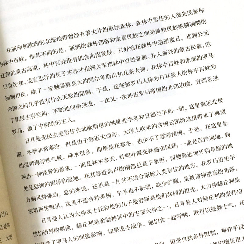 【库存尾品包邮】匈奴帝国传奇（彩图版） 横跨欧亚的匈奴帝国全景历史画卷匈奴简史遗落的另一半中国史沉重的未央宫图书书籍