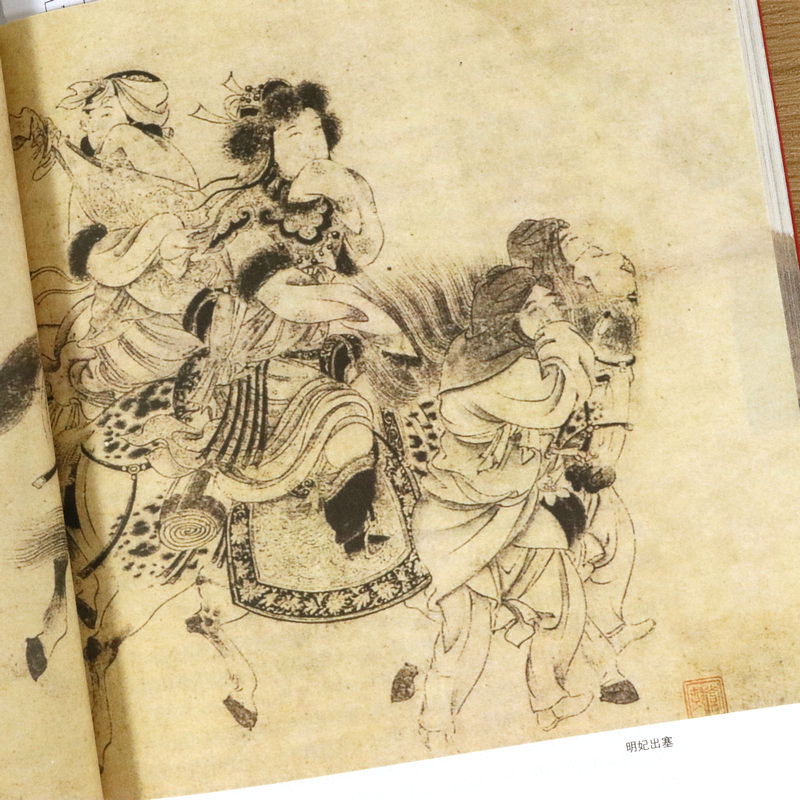 【库存尾品包邮】匈奴帝国传奇（彩图版） 横跨欧亚的匈奴帝国全景历史画卷匈奴简史遗落的另一半中国史沉重的未央宫图书书籍