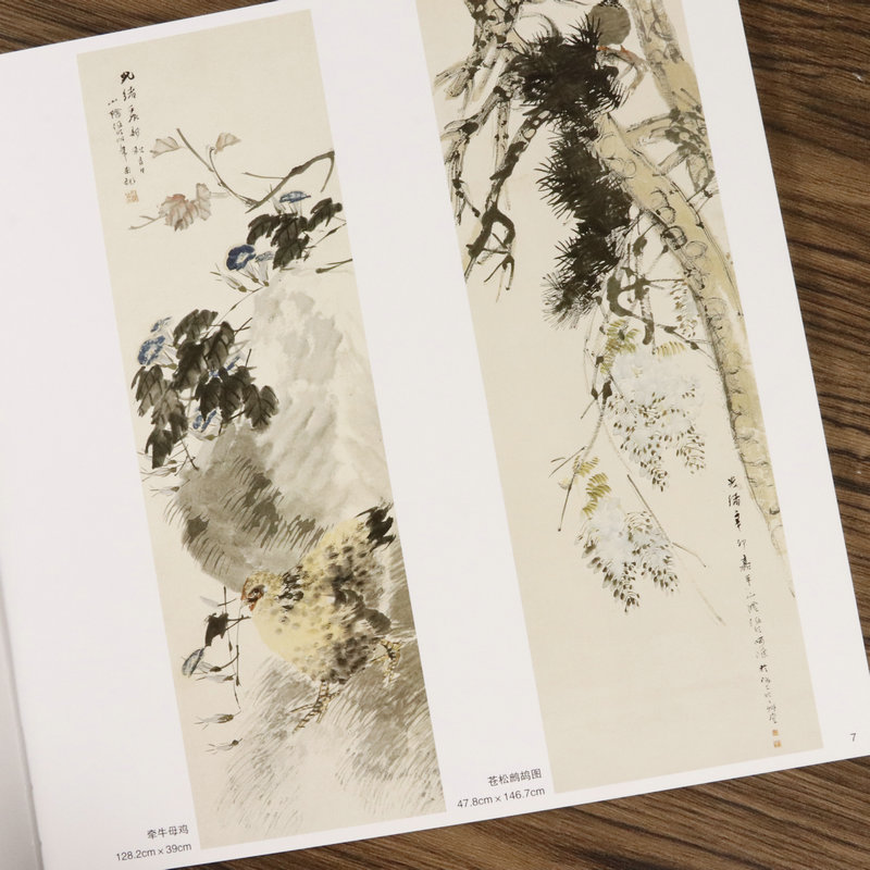 写意花鸟画集小品绘画全集媲美人美画谱版任伯年花鸟画白描人物篇书籍
