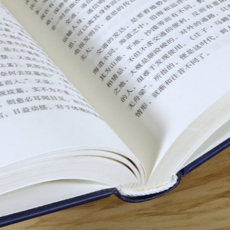 吕著中国通史 吕思勉著国学名著中华上下五千年万历十五年少年品读史记全本历史不忍细看唐史并不如烟国史十六讲