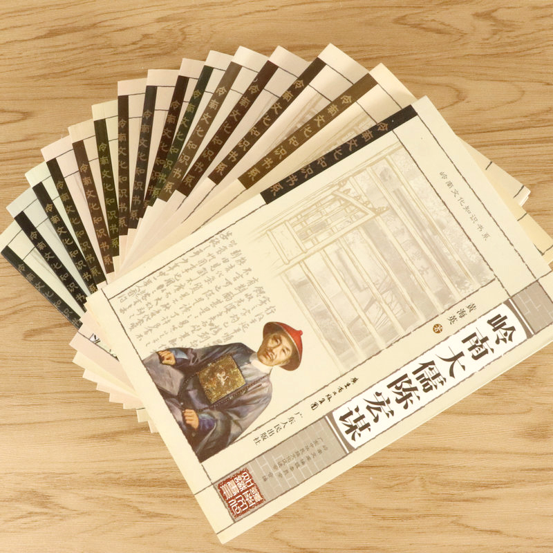 岭南文化知识书系共15册汇集了苏轼陈宏谋郑观应陈垣黄遵宪屈大均陈恭尹洪仁玕陈宏谋等名人五种养正训俗遗规
