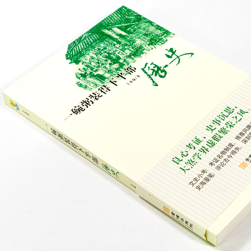 文化阅读:一碗粥装得下半部历史