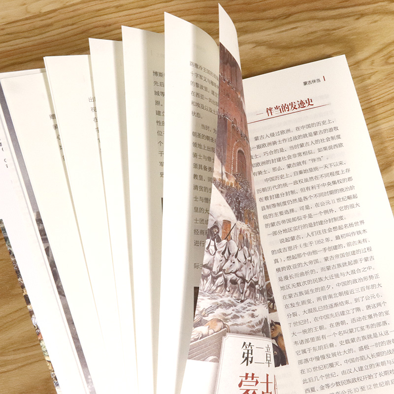 指文战争事典 ：最强战士大比拼 欧洲骑士日本武士蒙古伴当明朝将门图说骑士世界条顿骑士团图全史日书籍
