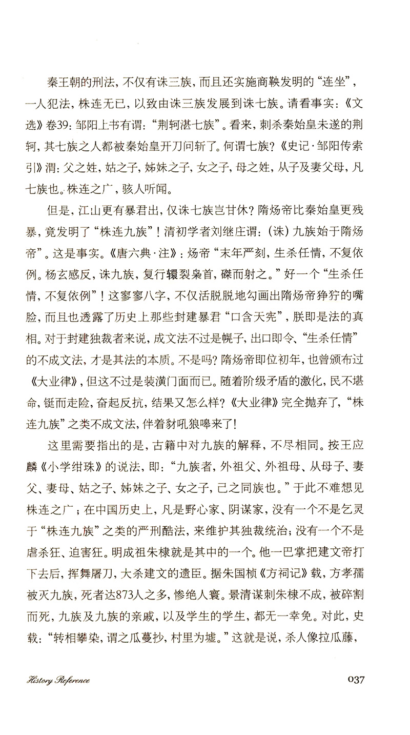 文化阅读:一碗粥装得下半部历史