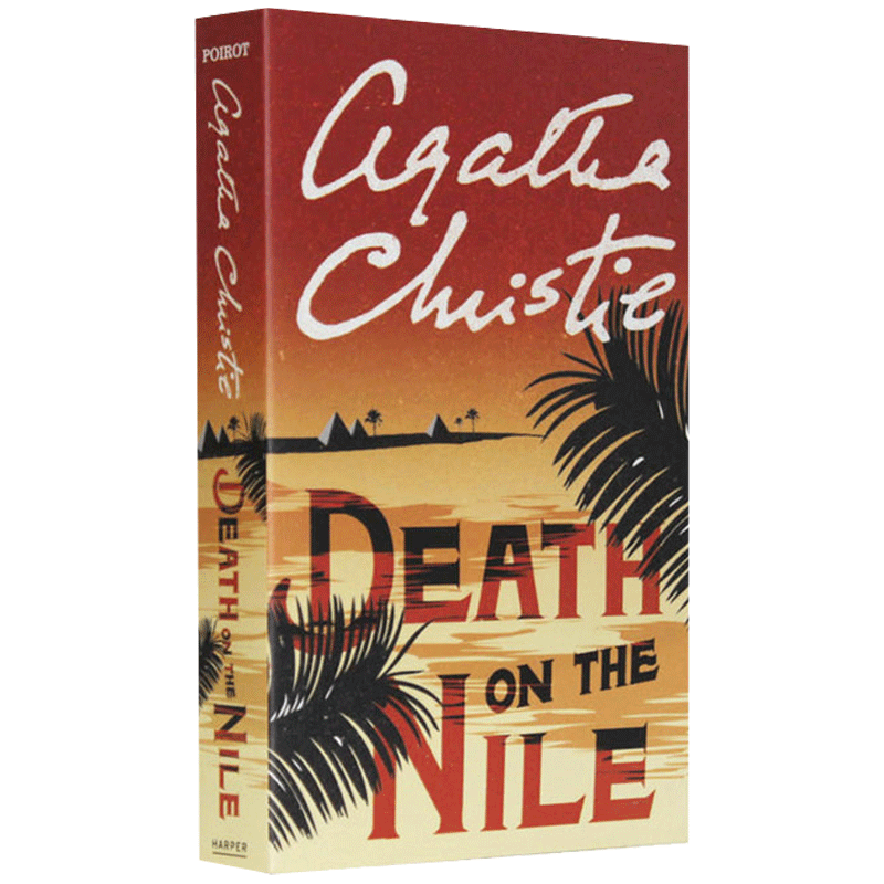尼罗河上的惨案(阿加莎·克里斯蒂著长篇小说)  尼罗河上的惨案 英文原版 Death on the Nile 阿加莎克里斯蒂 侦探推理小说