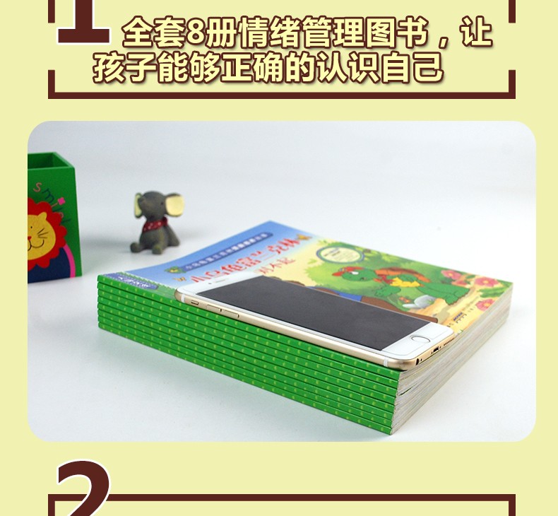 小乌龟富兰克林绘本全套8册情商培养情绪管理人际交往训练图书籍3-4-6-9周岁幼儿睡前故事书早教启蒙