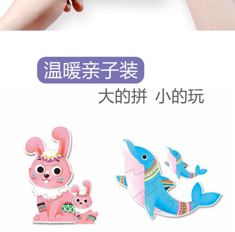 幼儿进阶拼图手工游戏 撕不烂早教书0-3-6岁宝宝书籍启蒙益智婴儿3d立体书儿童左右脑开发看图识物