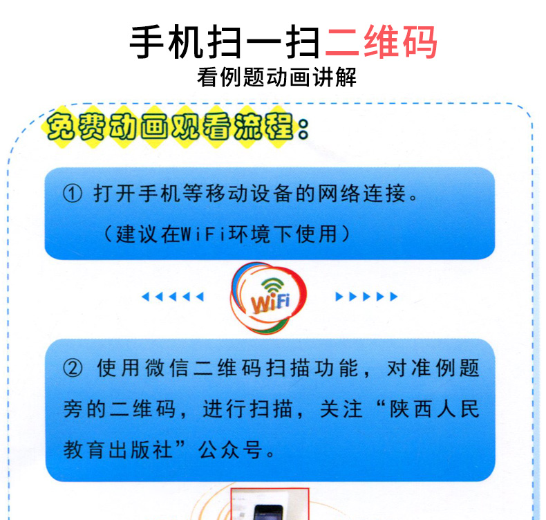 举一反三5五年级达标测试+新版举一反三五年级A版B版全套奥数题数学思维训练小学奥数举一反三上册下册