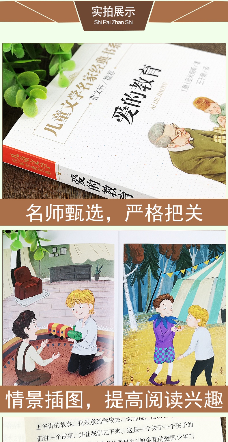 幼小衔接铅笔描红本幼儿园汉语声母韵母学前儿童幼儿园书小学学前班全套大班一年级卡片字母幼儿的基础训练