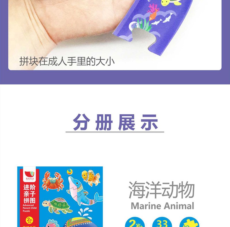 幼儿进阶拼图手工游戏 撕不烂早教书0-3-6岁宝宝书籍启蒙益智婴儿3d立体书儿童左右脑开发看图识物