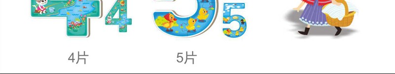 幼儿进阶拼图手工游戏 撕不烂早教书0-3-6岁宝宝书籍启蒙益智婴儿3d立体书儿童左右脑开发看图识物