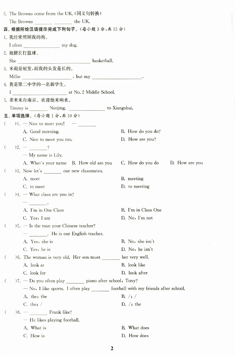 稻香渡/曹文轩精品集 儿童文学系列9-12-15岁小学生三四五六年级作文阅读畅销书籍寒假推荐课外读物