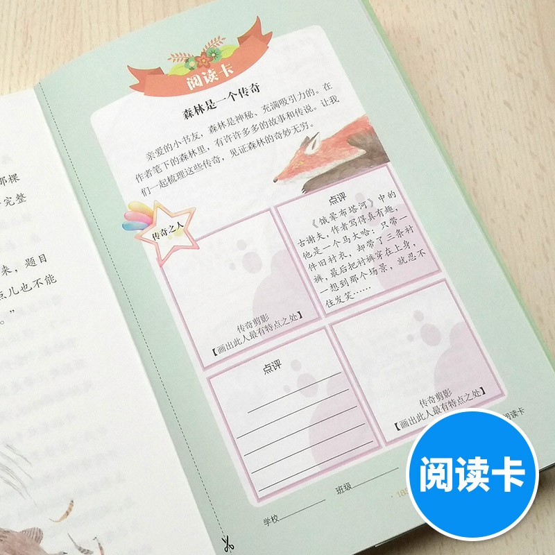 稻香渡/曹文轩精品集 儿童文学系列9-12-15岁小学生三四五六年级作文阅读畅销书籍寒假推荐课外读物