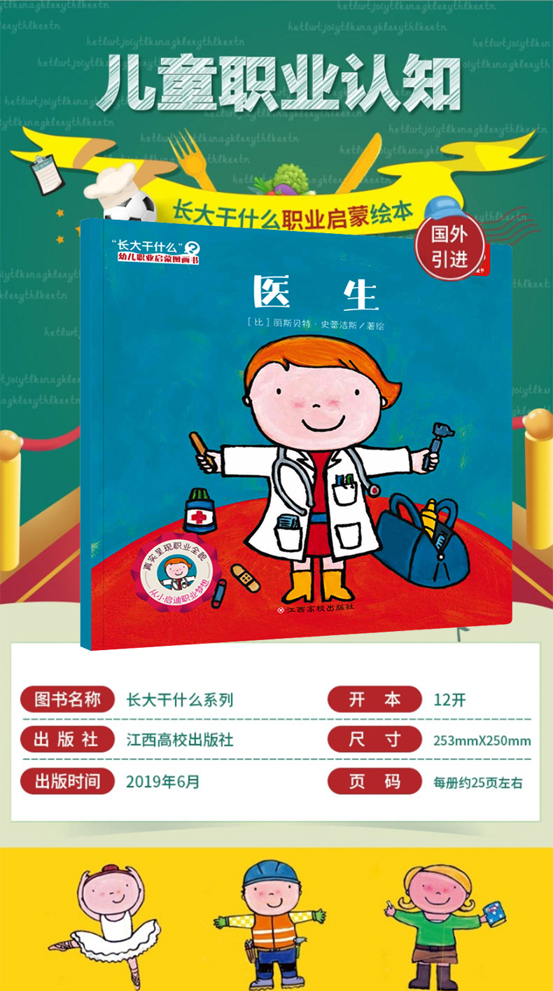 郑渊洁十二生肖童话 马王登基 皮皮鲁总动员 经典童话系列6-8-12岁小学生三四五六一二年级课外书籍