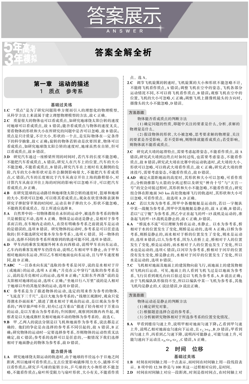 幸运猫的成长烦恼系列中英双语全套8册3-6岁儿童情商绘本自律自理书籍幼儿睡前故事书幼儿园宝宝亲子共读