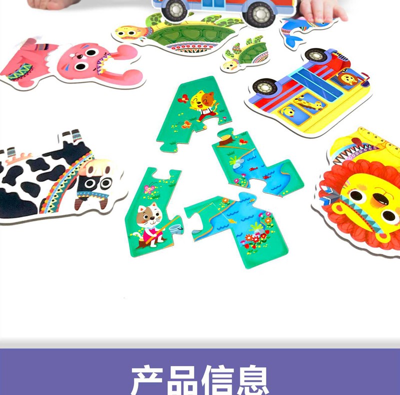 幼儿进阶拼图手工游戏 撕不烂早教书0-3-6岁宝宝书籍启蒙益智婴儿3d立体书儿童左右脑开发看图识物