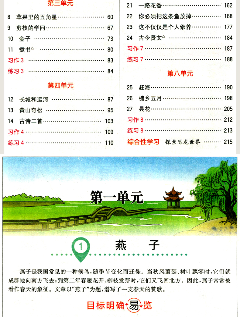 幼儿进阶拼图手工游戏 撕不烂早教书0-3-6岁宝宝书籍启蒙益智婴儿3d立体书儿童左右脑开发看图识物