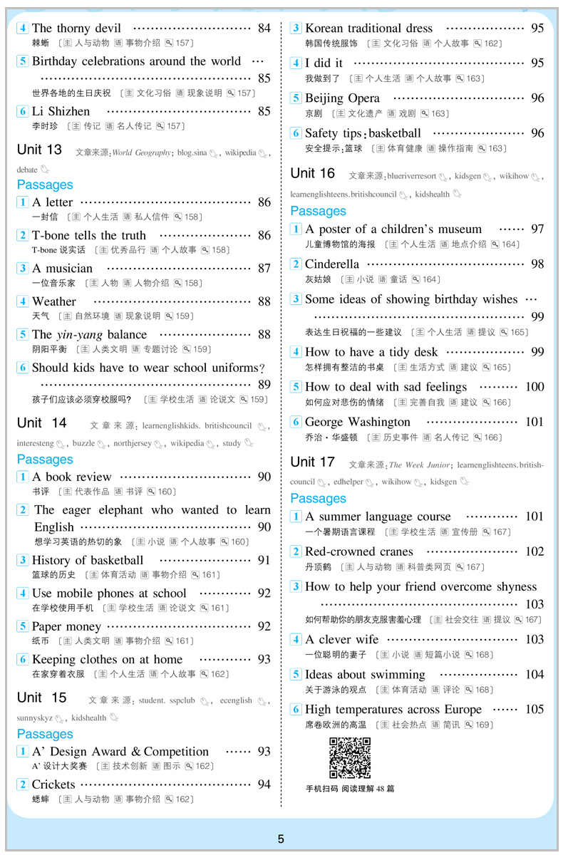 曲一线2021版53英语阅读理解150+50篇九年级+中考5五年中考3三年模拟初三英语阅读训练专项练