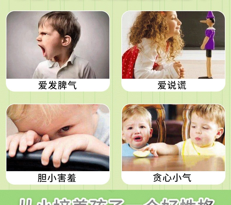 幸运猫的成长烦恼系列中英双语全套8册3-6岁儿童情商绘本自律自理书籍幼儿睡前故事书幼儿园宝宝亲子共读