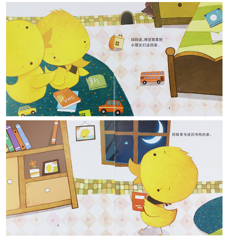 小脚鸭儿童绘本故事书全套10册 成长保护小绘本适合3-6岁幼儿园大班孩子阅读的绘本亲子启蒙早教阅读