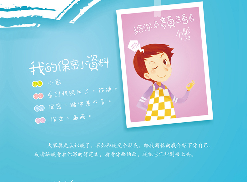 抖音推荐鹰派作文注音童颜无忌全套4册小学生作文看图说话写话好词好句好段作文起步日记起步一二年级趣绘本