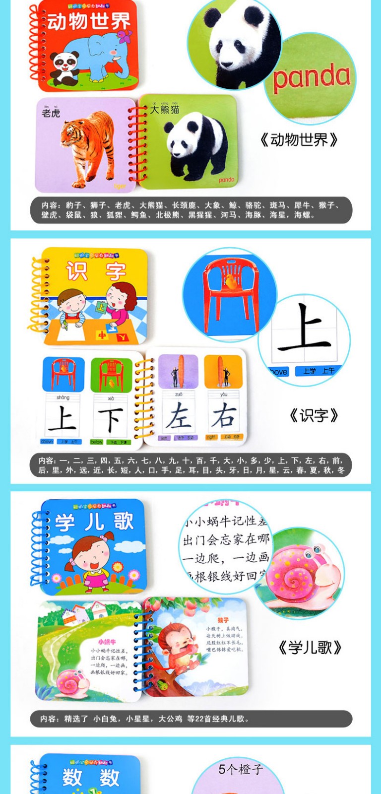 幼儿撕不烂启蒙早教书翻翻书两岁儿童绘本婴儿宝宝书籍 0-1-2-3岁看图识物动物认知卡片认字识字拼音