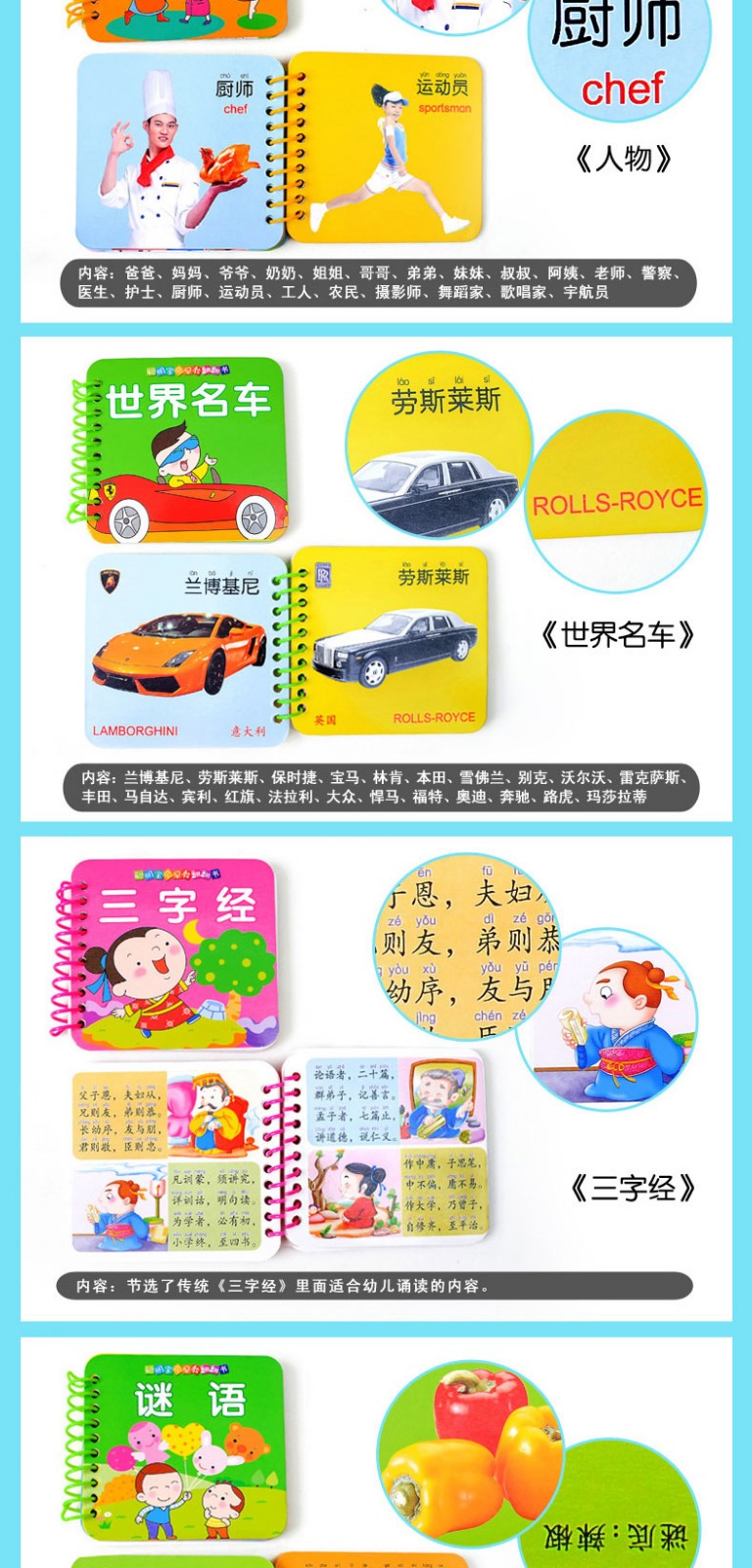 幼儿撕不烂启蒙早教书翻翻书两岁儿童绘本婴儿宝宝书籍 0-1-2-3岁看图识物动物认知卡片认字识字拼音