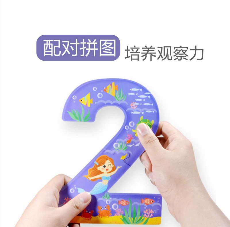 幼儿进阶拼图手工游戏 撕不烂早教书0-3-6岁宝宝书籍启蒙益智婴儿3d立体书儿童左右脑开发看图识物