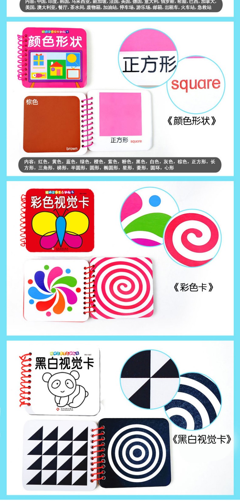 幼儿撕不烂启蒙早教书翻翻书两岁儿童绘本婴儿宝宝书籍 0-1-2-3岁看图识物动物认知卡片认字识字拼音