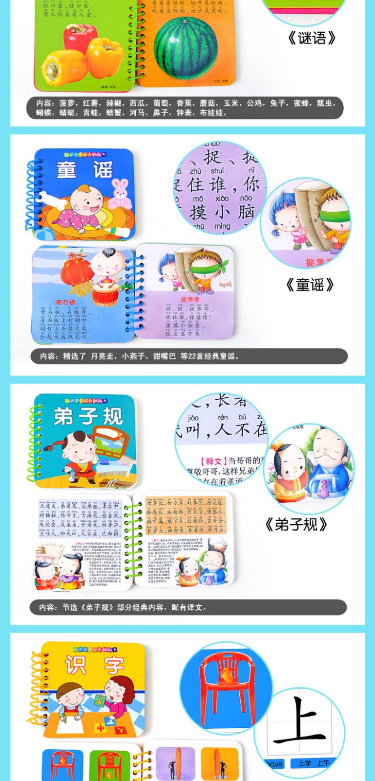 幼儿撕不烂启蒙早教书翻翻书两岁儿童绘本婴儿宝宝书籍 0-1-2-3岁看图识物动物认知卡片认字识字拼音