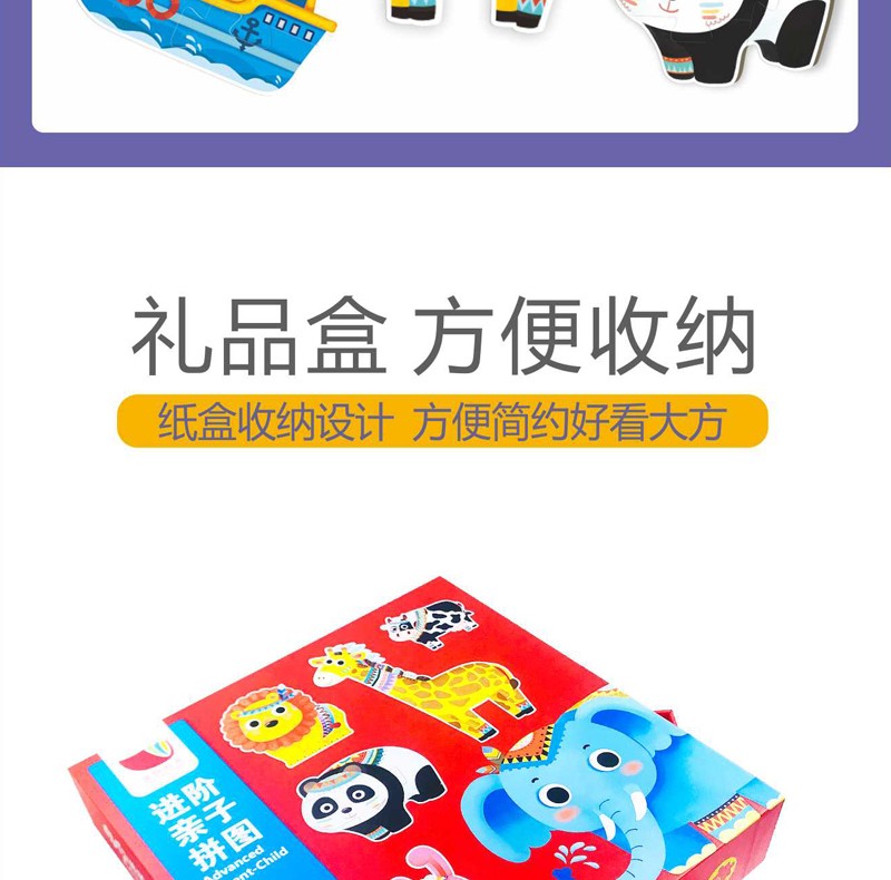 幼儿进阶拼图手工游戏 撕不烂早教书0-3-6岁宝宝书籍启蒙益智婴儿3d立体书儿童左右脑开发看图识物