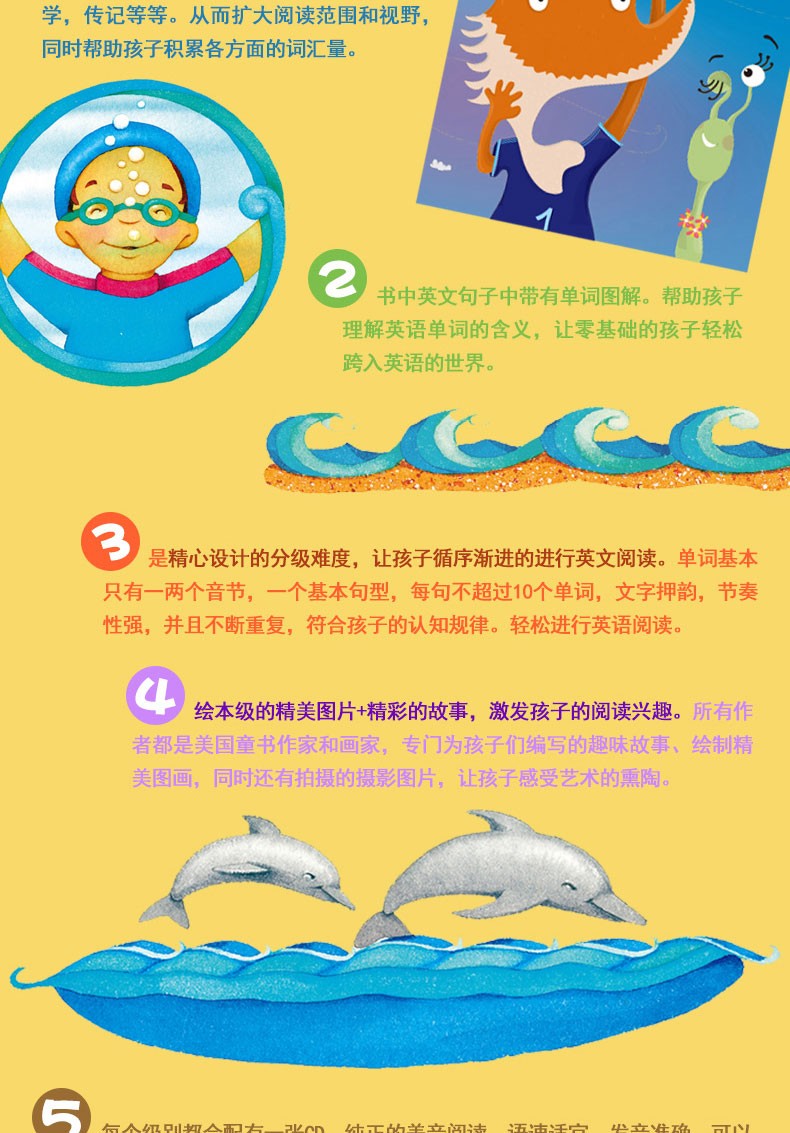 现货！有声读物美国加州少儿英语分级阅读2幼儿英语启蒙教材全16册3-6岁英语单词句子入门自然拼接书籍