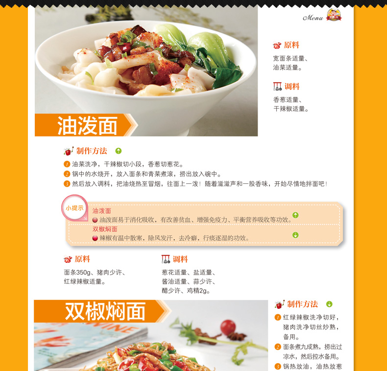 7-14岁 我的第一本科学漫画书 热带雨林历险记1云豹的怒吼 适合中小学生课外阅读 森林科普百科漫画