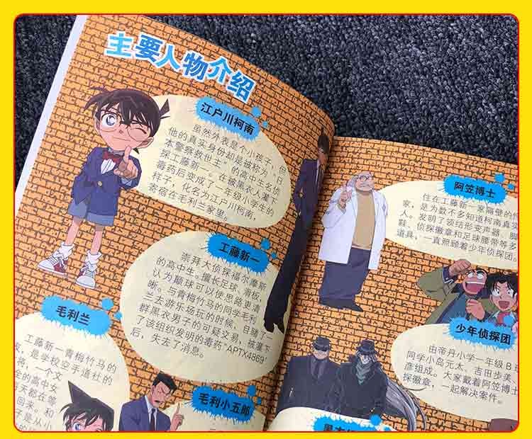 正版 名侦探柯南抓帧漫画4 6-12岁小学生课外儿童文学小说故事校园流行小本书日本卡通多格漫画连环画