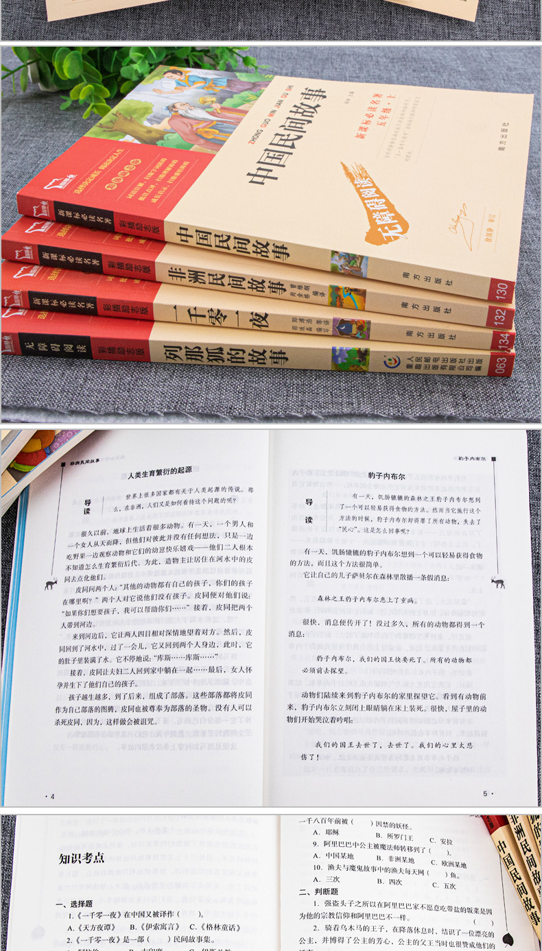 幼儿进阶拼图手工游戏 撕不烂早教书0-3-6岁宝宝书籍启蒙益智婴儿3d立体书儿童左右脑开发看图识物