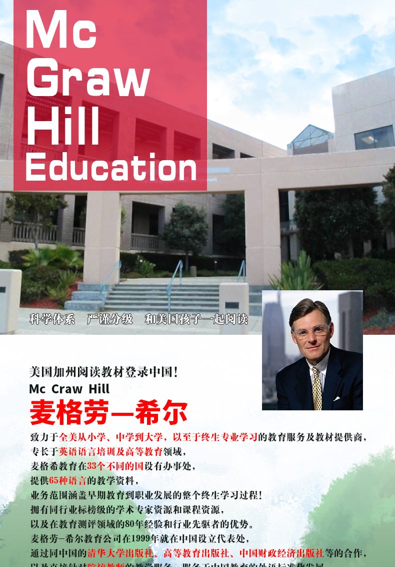 现货！有声读物美国加州少儿英语分级阅读2幼儿英语启蒙教材全16册3-6岁英语单词句子入门自然拼接书籍