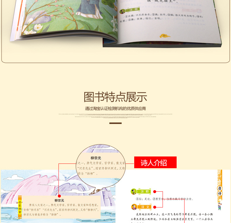 中华国学经典书籍全套6册我的第一套国学启蒙书全集注音版三字经早教 儿童书籍 弟子规论语百家姓千字文