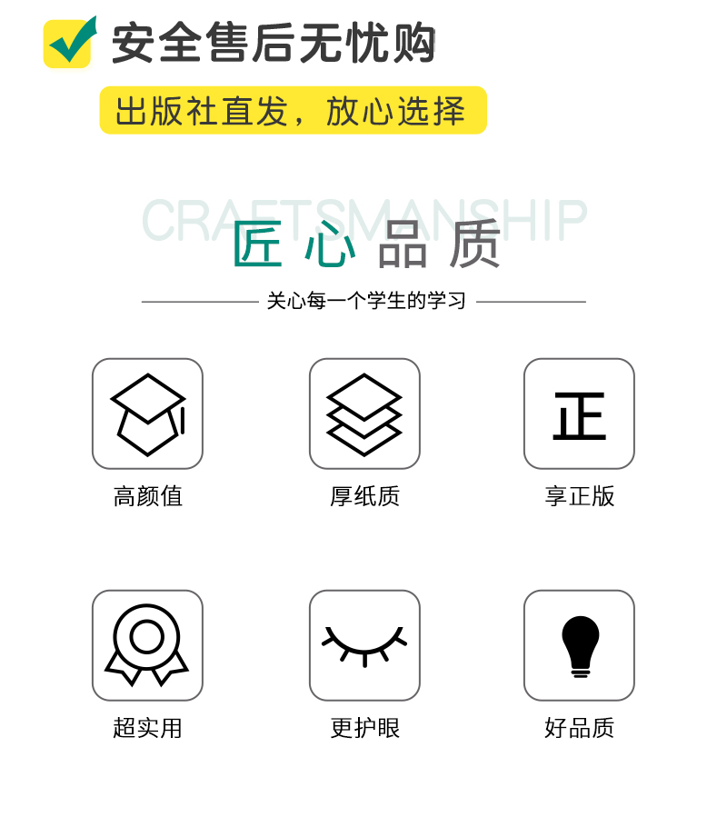 现货2021新版 PASS绿卡图书 图解速记初中数理化公式数学物理化学全彩版 4合1第7次修订初中