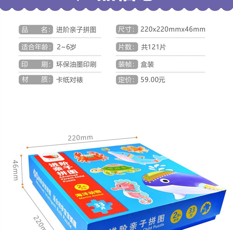 幼儿进阶拼图手工游戏 撕不烂早教书0-3-6岁宝宝书籍启蒙益智婴儿3d立体书儿童左右脑开发看图识物