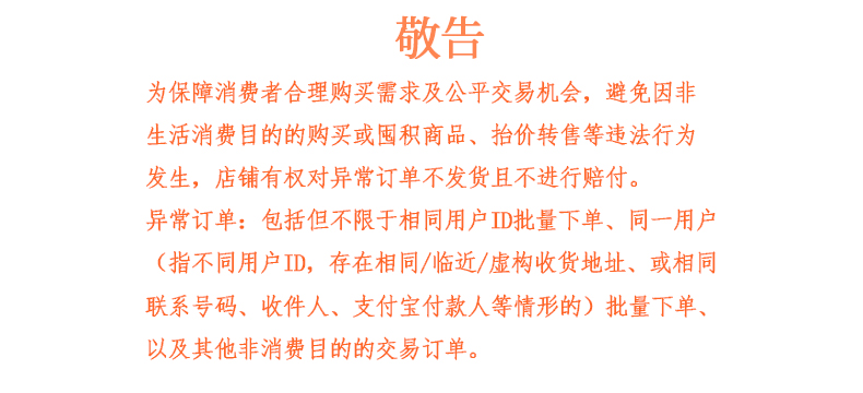 2020年秋 六年级上册语文教材全解人教版小学6部编版薛金星教材解读帮全解全套统编课本同步讲解专项