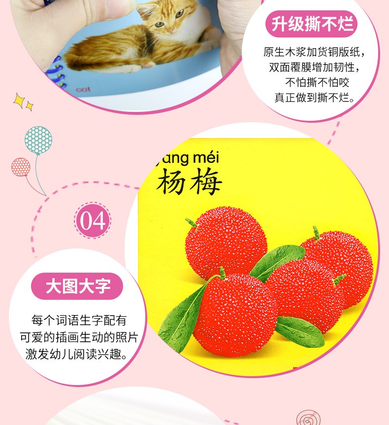 幼儿撕不烂启蒙早教书翻翻书两岁儿童绘本婴儿宝宝书籍 0-1-2-3岁看图识物动物认知卡片认字识字拼音