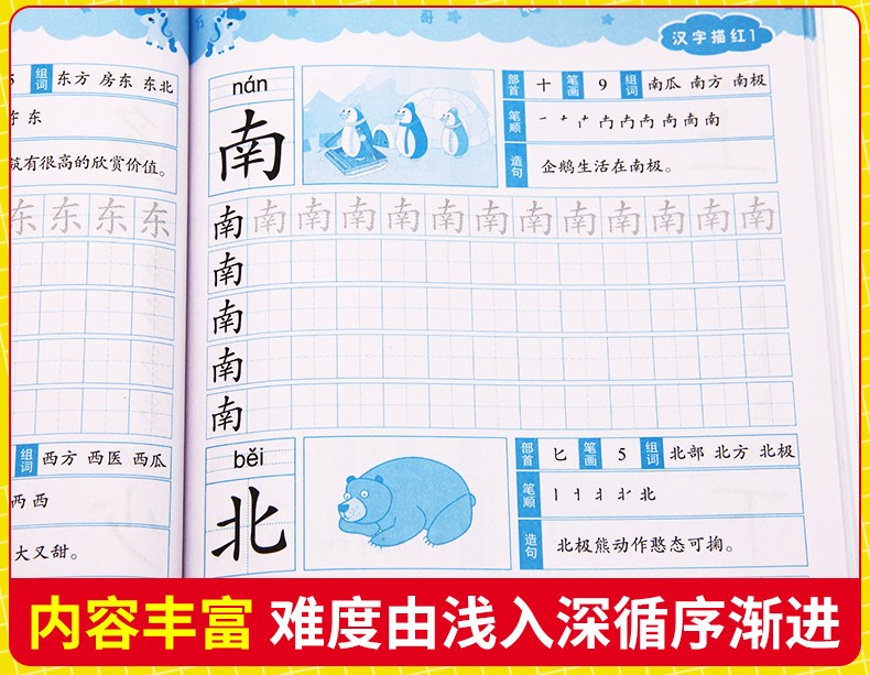幼儿园幼小衔接轻松练全套14册3-6岁儿童学前班启蒙趣味练习册益智游戏宝宝画画涂鸦本小学低年级学前班