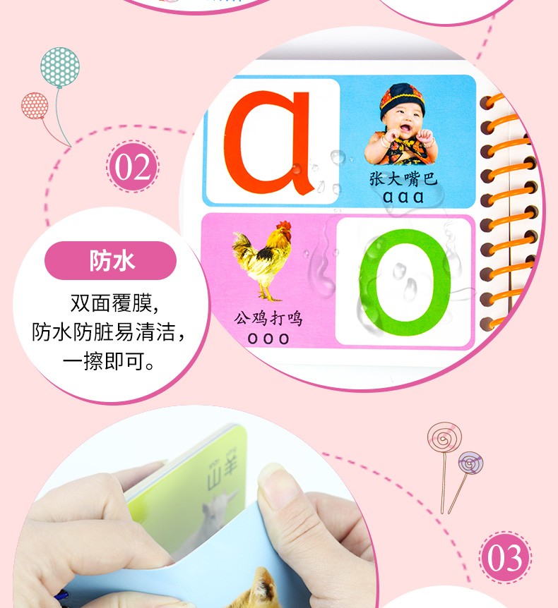 幼儿撕不烂启蒙早教书翻翻书两岁儿童绘本婴儿宝宝书籍 0-1-2-3岁看图识物动物认知卡片认字识字拼音
