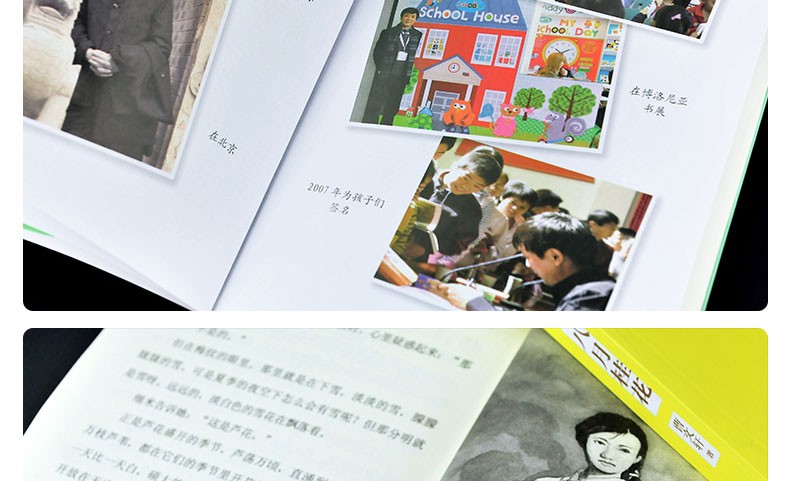 稻香渡/曹文轩精品集 儿童文学系列9-12-15岁小学生三四五六年级作文阅读畅销书籍寒假推荐课外读物