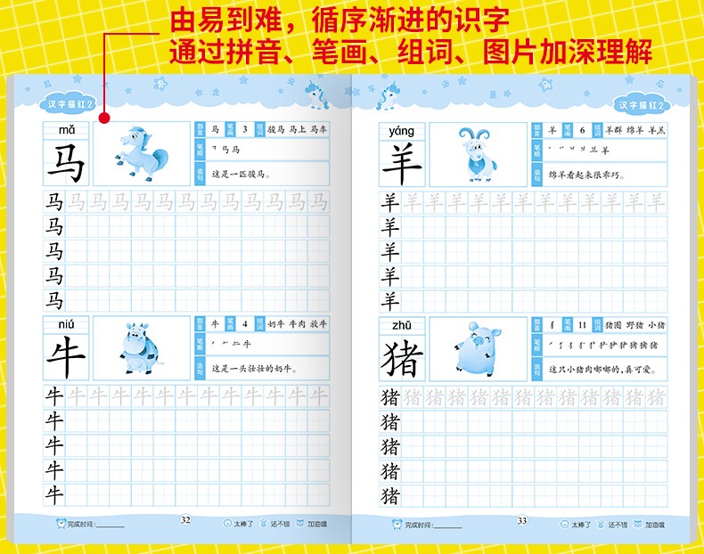 幼儿园幼小衔接轻松练全套14册3-6岁儿童学前班启蒙趣味练习册益智游戏宝宝画画涂鸦本小学低年级学前班