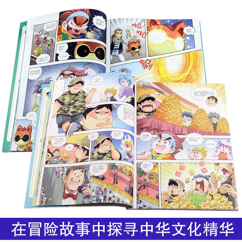 大中华寻宝记系列26册单本任选 7-10岁我的第一本科学漫画书小学生课外书