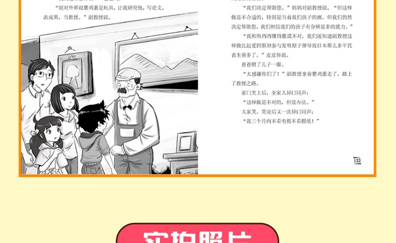【全套44册】童话大王郑渊洁童话全集 皮皮鲁全套书22本 十二生肖童话书12本 舒克贝塔传10本