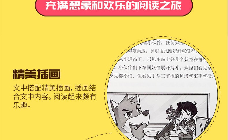 【全套44册】童话大王郑渊洁童话全集 皮皮鲁全套书22本 十二生肖童话书12本 舒克贝塔传10本