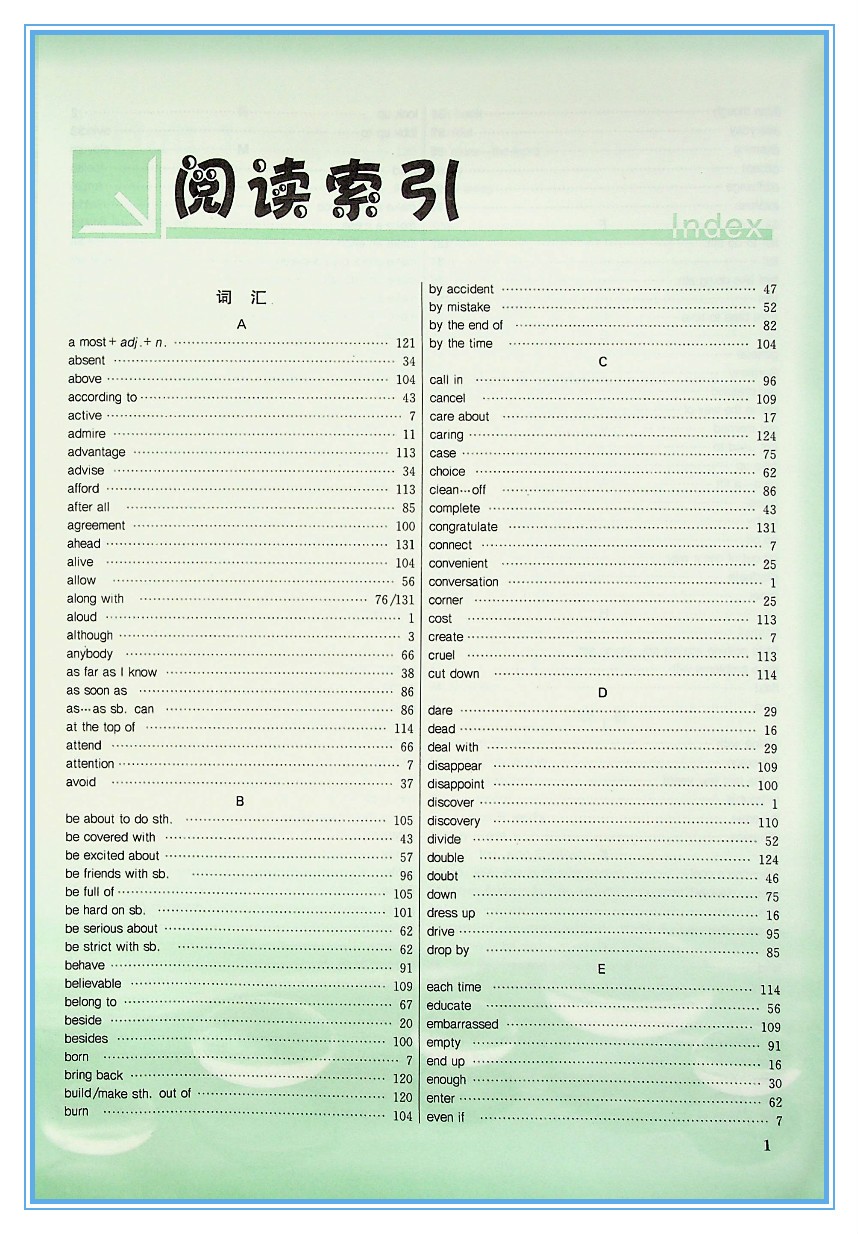 走向名校九年级英语全一册考点精讲精练学霸考点笔记七年级英语考点集训英语语法练习词汇句式